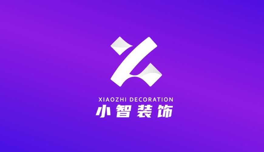 清流县VI设计关于品牌识别的未来探索