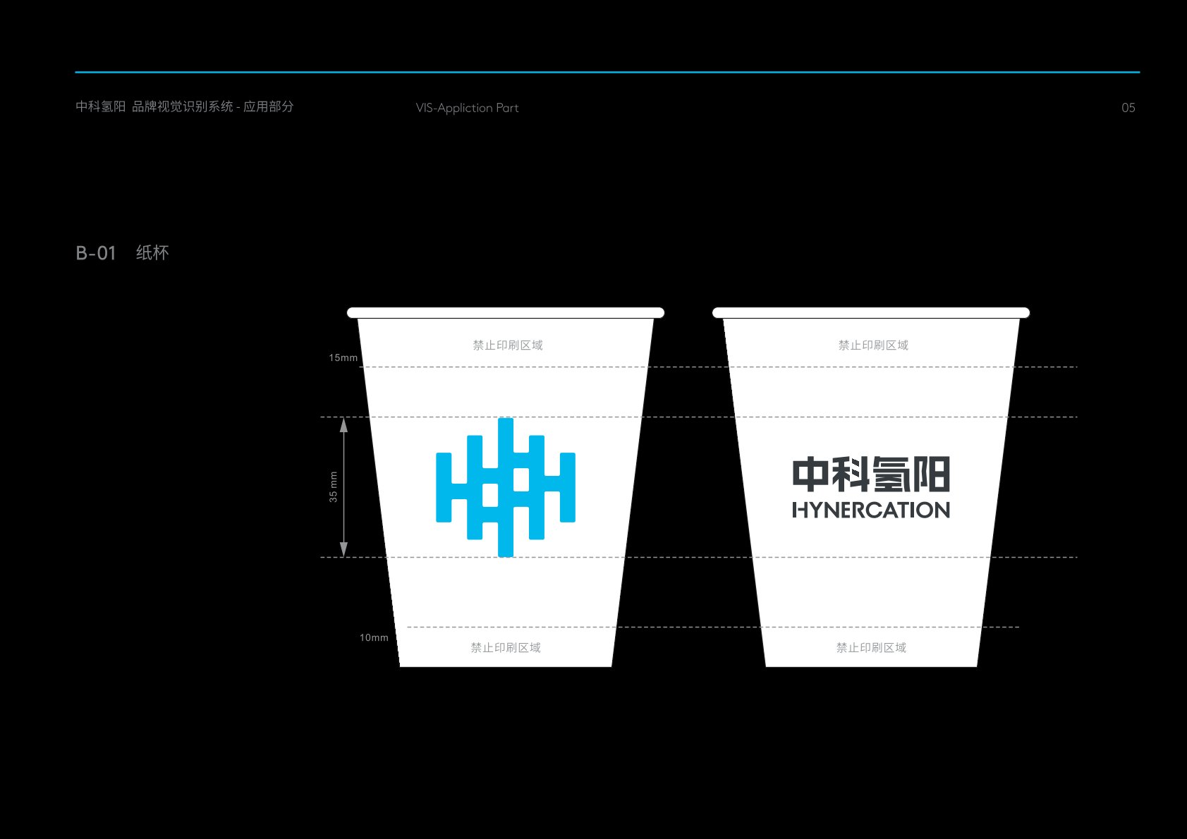 清流县VI设计公司